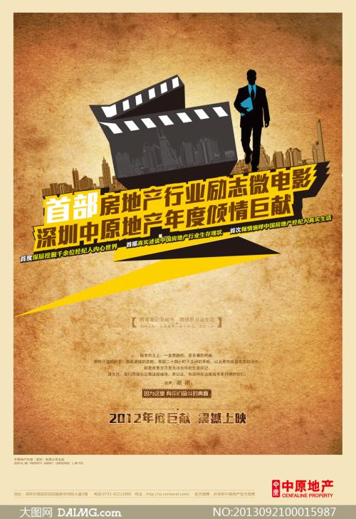 怎么买假的格林威治大学文凭毕业证